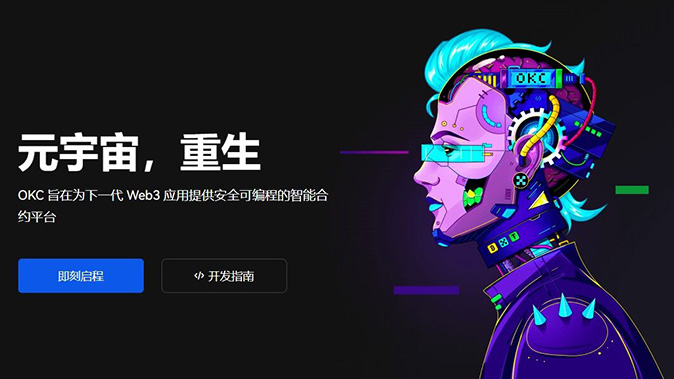 智能Gas费用管理